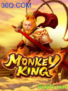 MonkeyKing